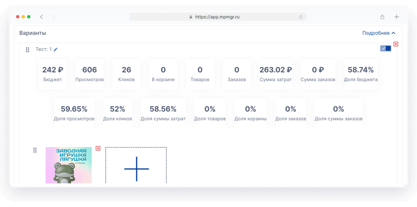 А/Б тесты фото для лучшего CTR