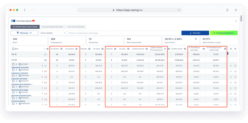 Обновление ставок от 30 секунд